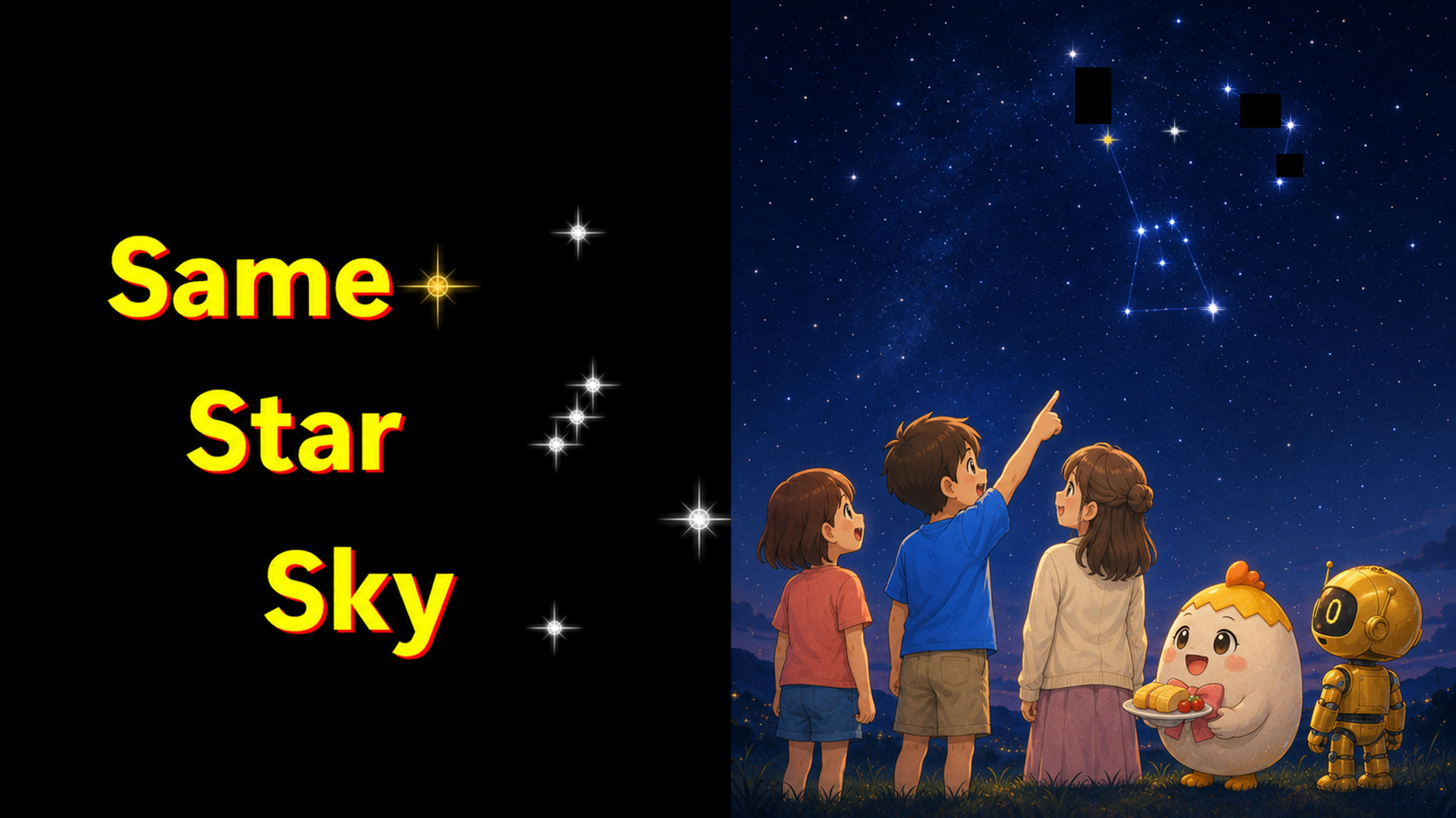 Same Star Sky image